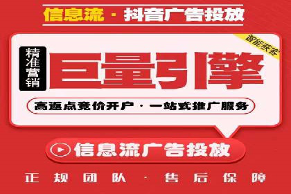 案例分享：如何利用百度广告竞价实现精准营销
